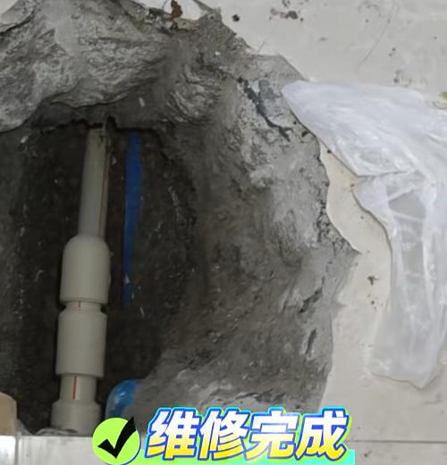施工后