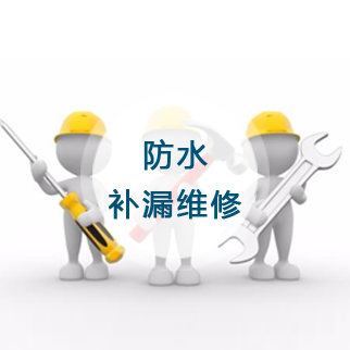 找维修师傅怎么核实资质？无证施工有哪些隐患该如何避坑？