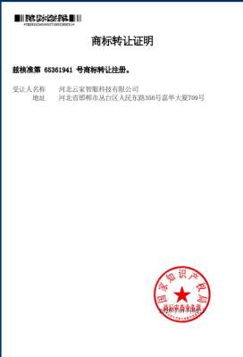 关于“京猫帮”品牌商标确权及唯一运营主体的官方声明