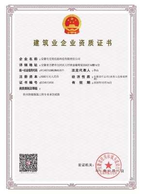 合肥房屋漏水修缮新选择！本地连锁维修团队全域上线，解决渗水、瓷砖空鼓难题