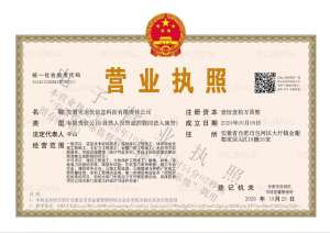 河北云家智服完成全资收购安徽宅无忧，京猫帮将贰级施工资质纳入自有体系